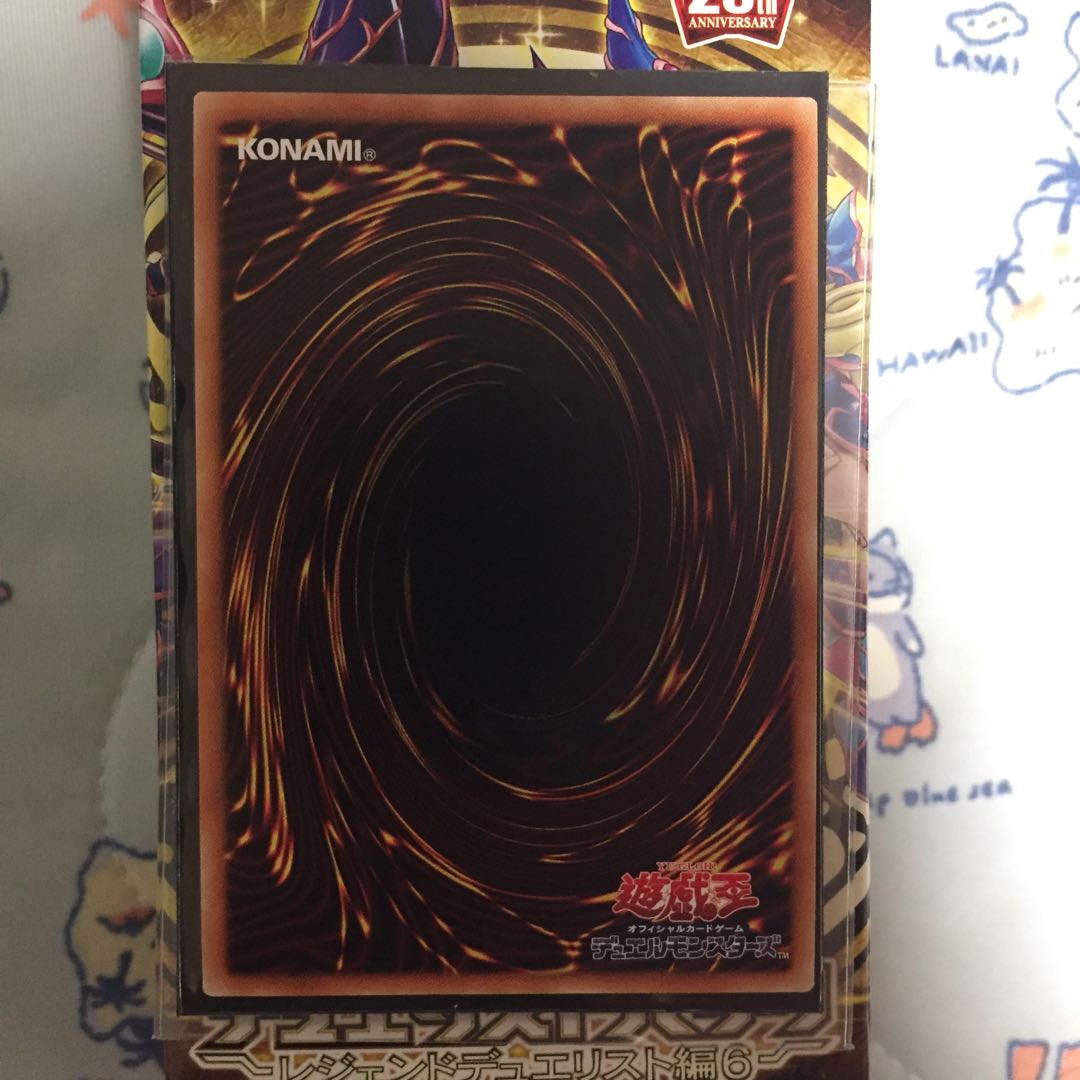 星杯の神子イヴ 20thSE