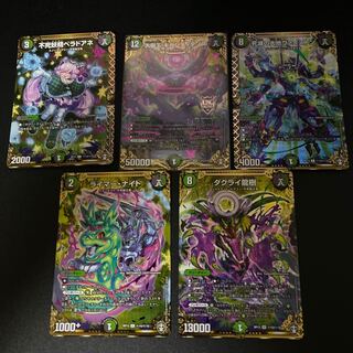 大樹王ギガンディダノス シクセット