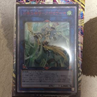 召命の神弓-アポロウーサ 20thSE