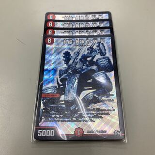 “乱振”舞神 G・W・D シク 4枚セット