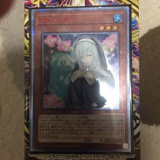 儚無みずき 20thSE