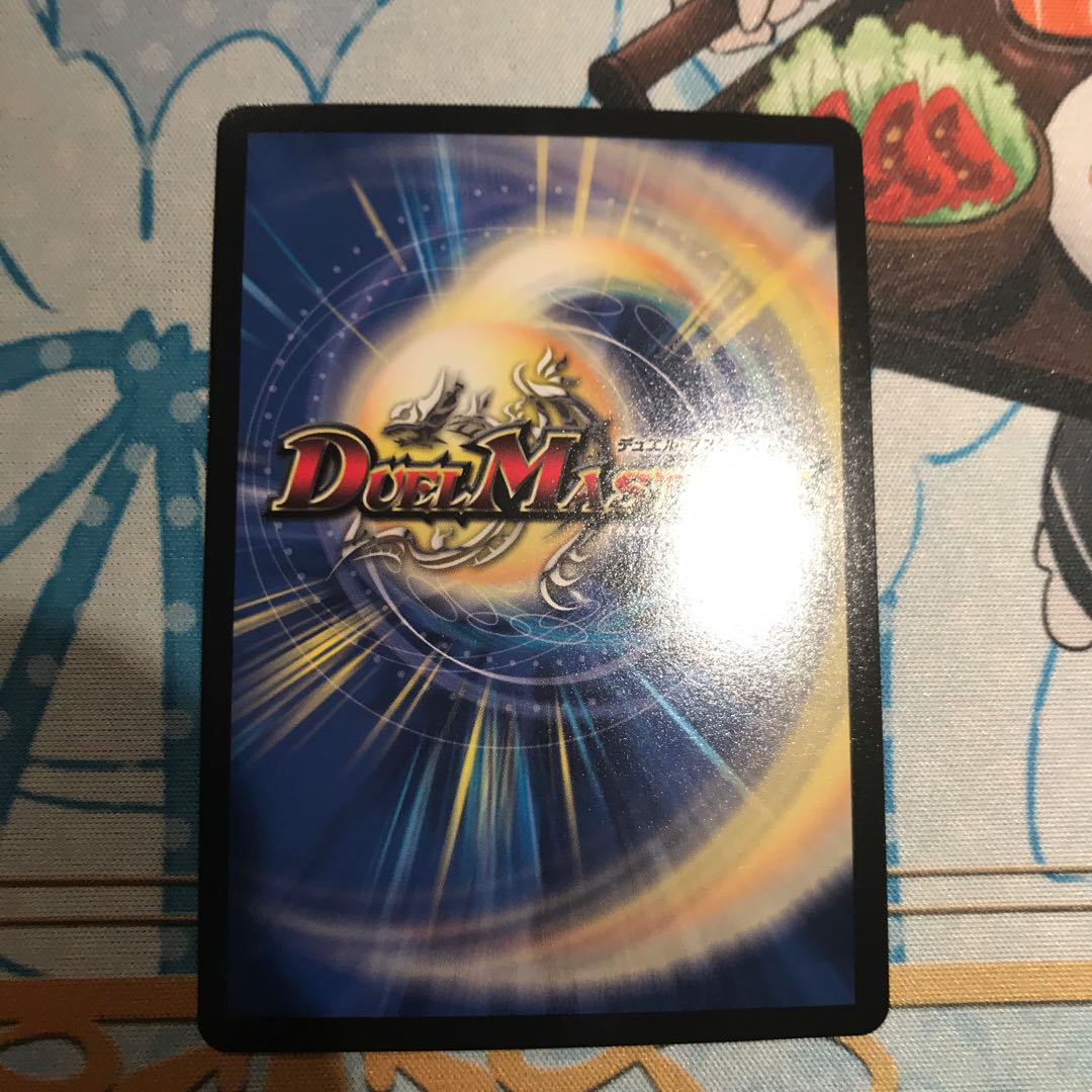 紅に染まりし者「王牙」|クリムゾン・ビクトリー