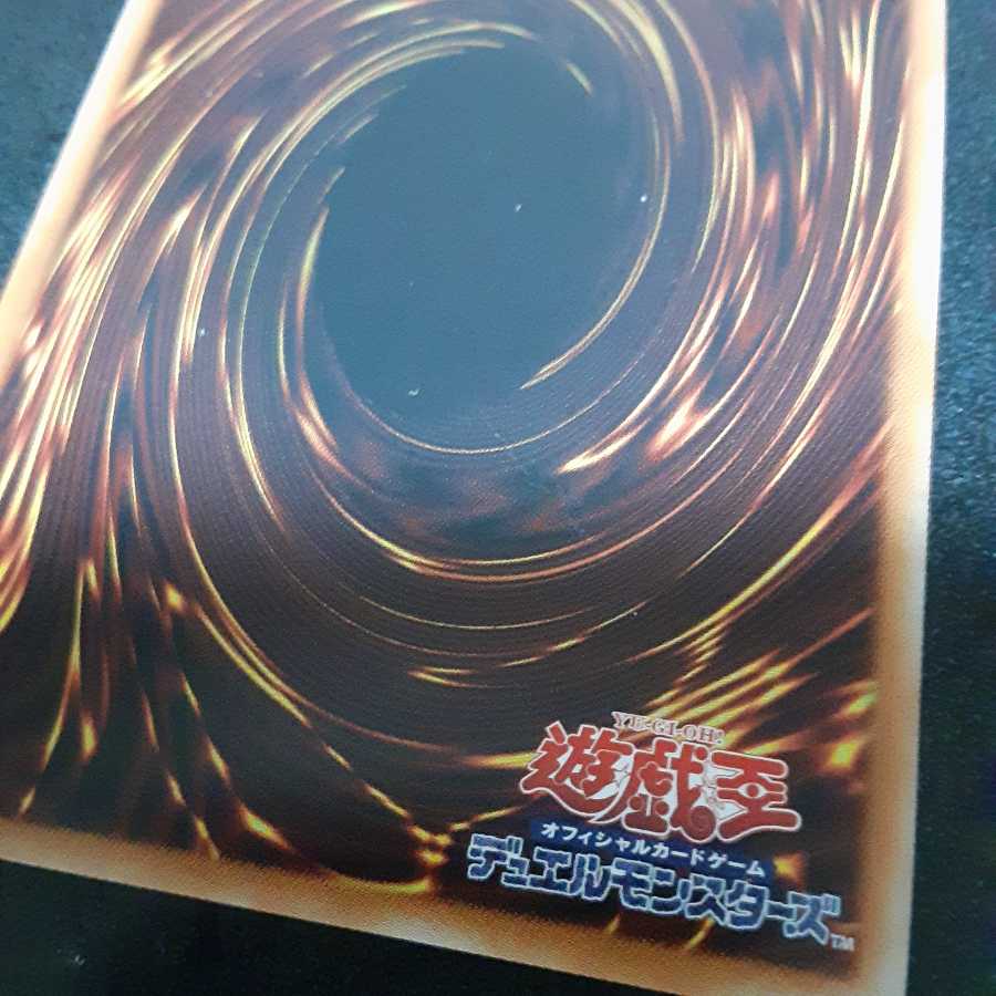 FNo.0 未来龍皇ホープ UR