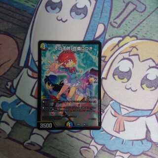 その子供、可憐につき