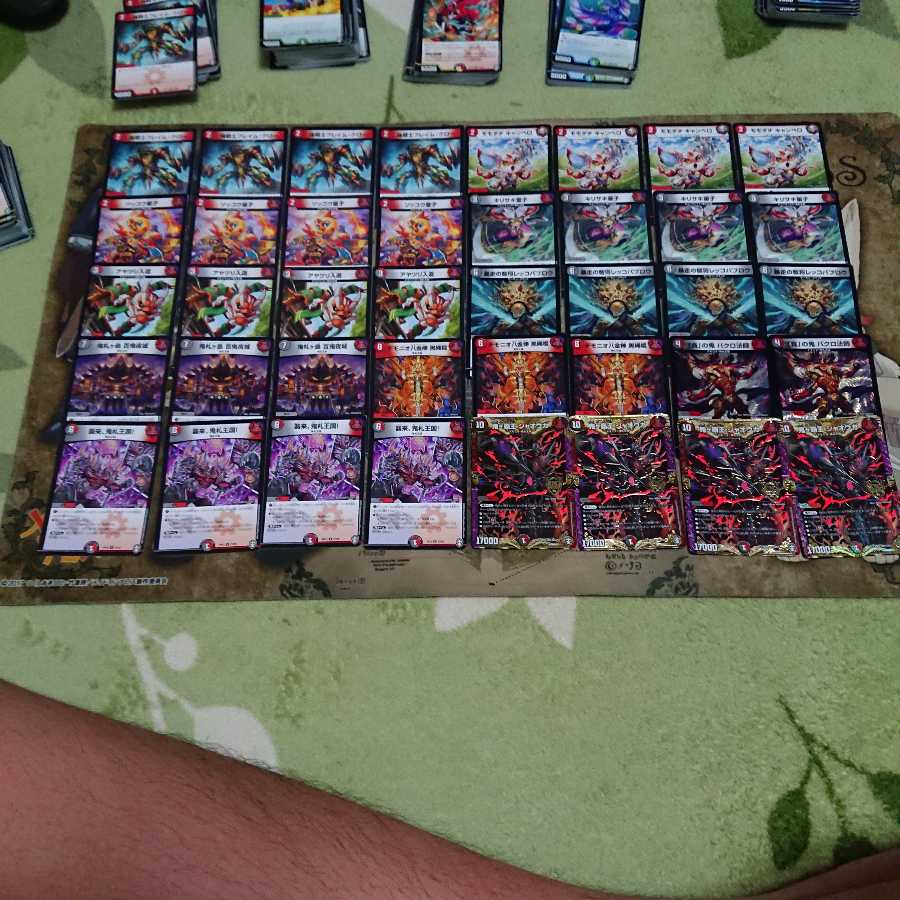 red and black demon time