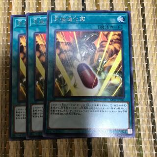 マドレース 究極進化薬 R