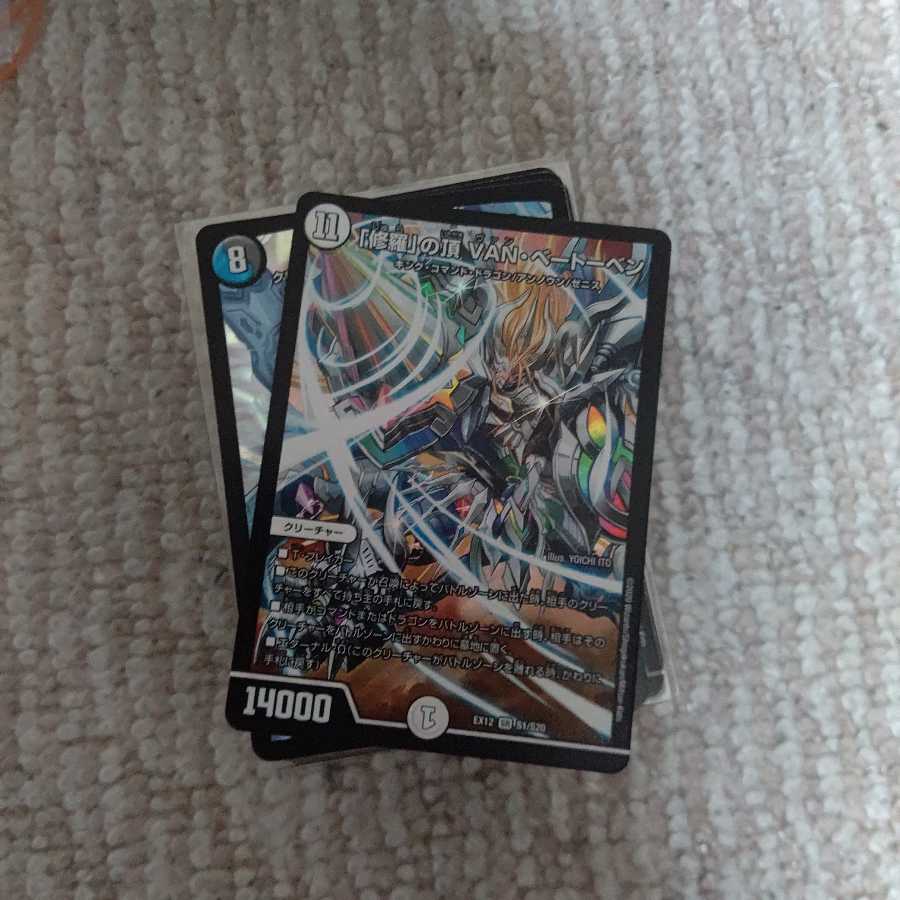 200枚　デュエルマスターズホイルまとめ売