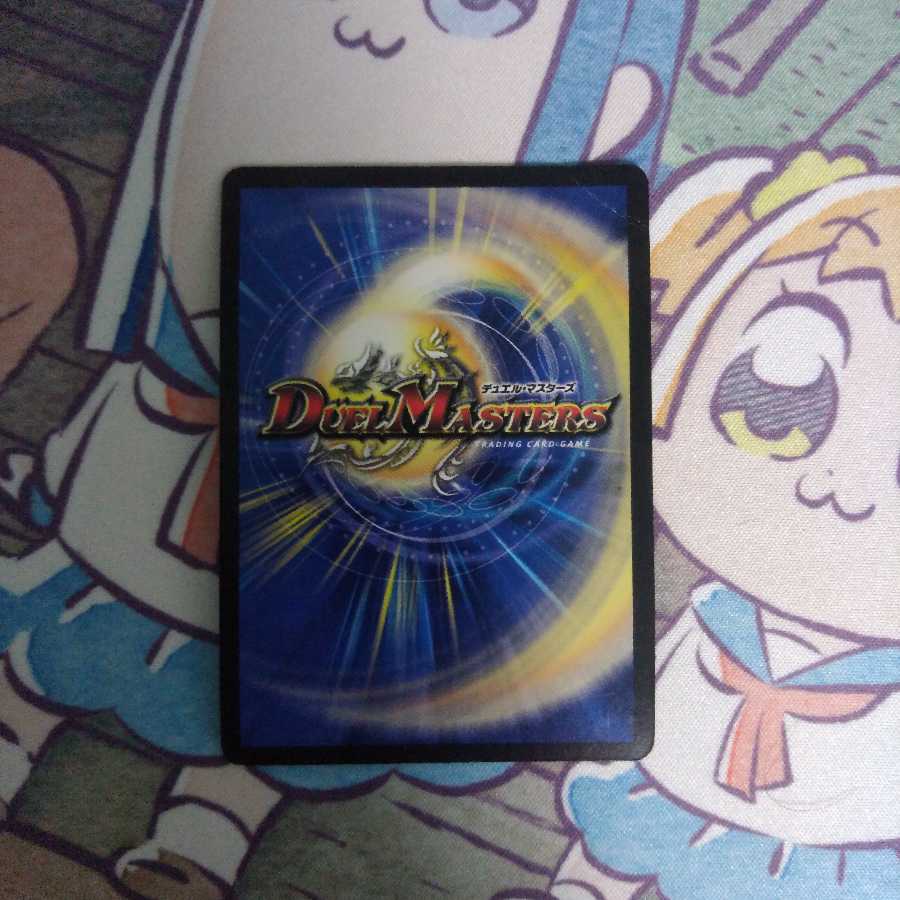 邪眼皇ロマノフI世 SE