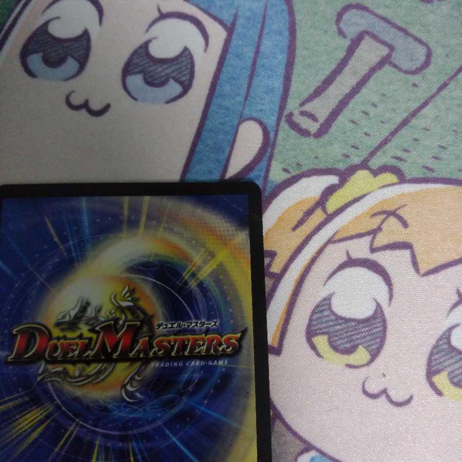 邪眼皇ロマノフI世 SE