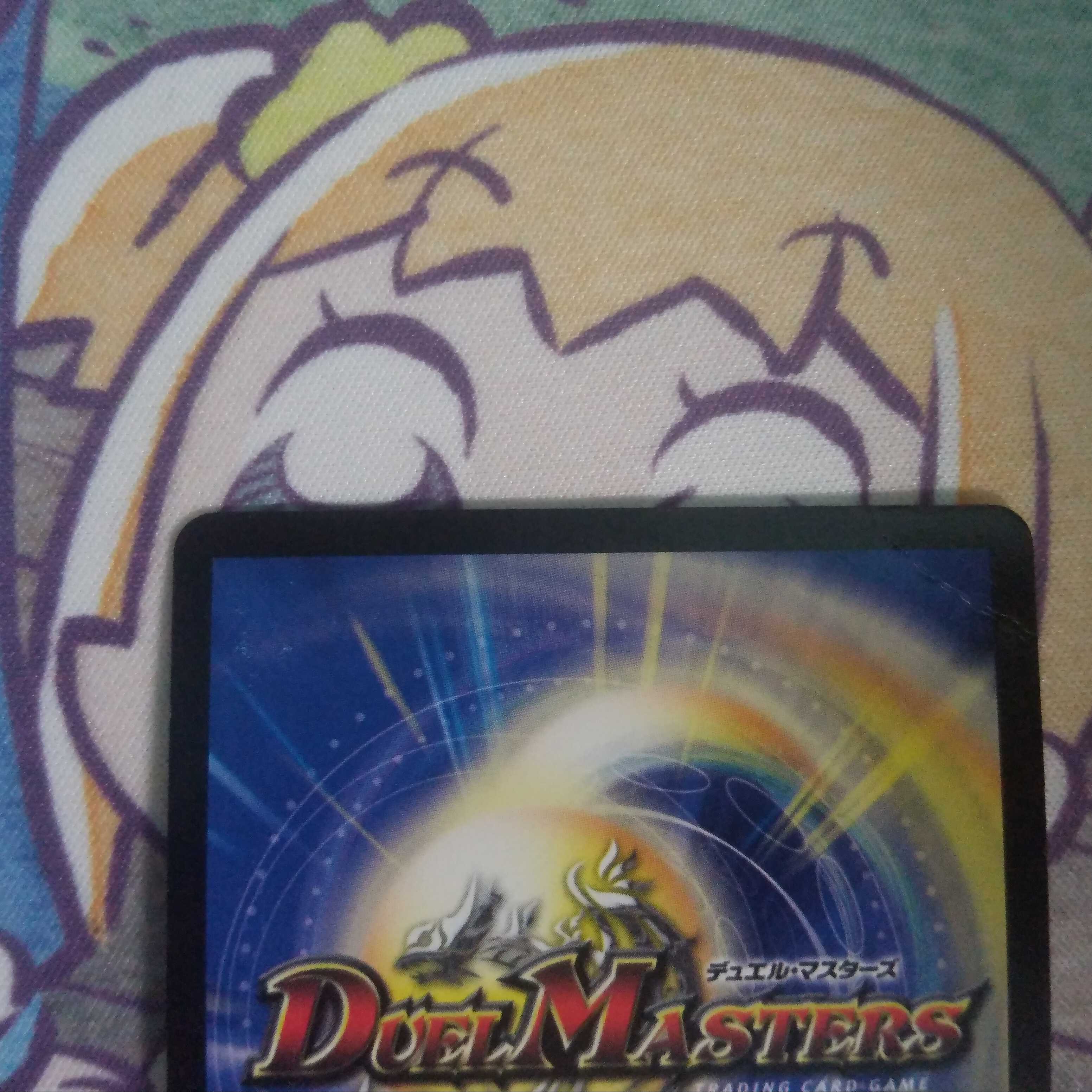 邪眼皇ロマノフI世 SE