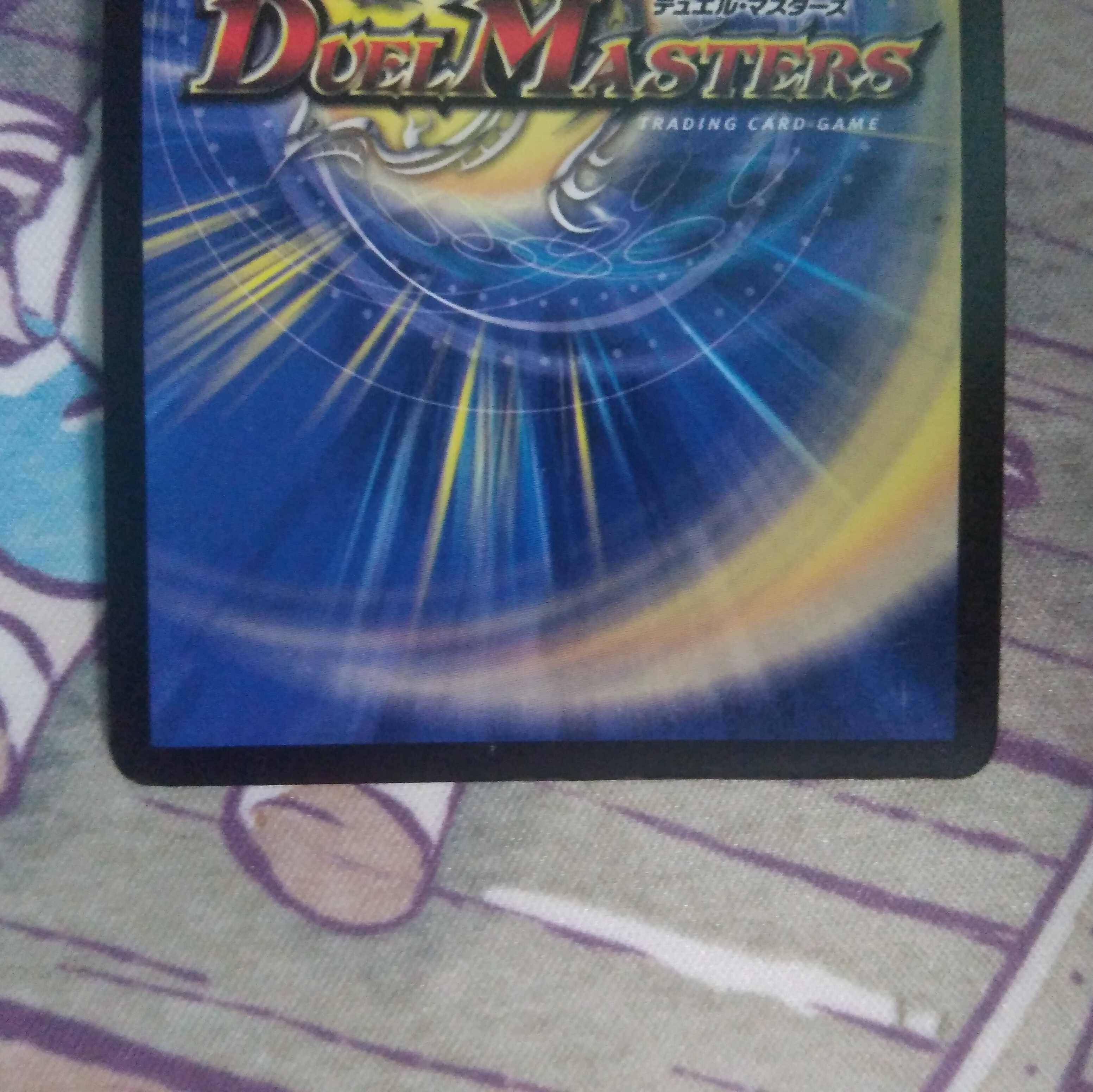 邪眼皇ロマノフI世 SE