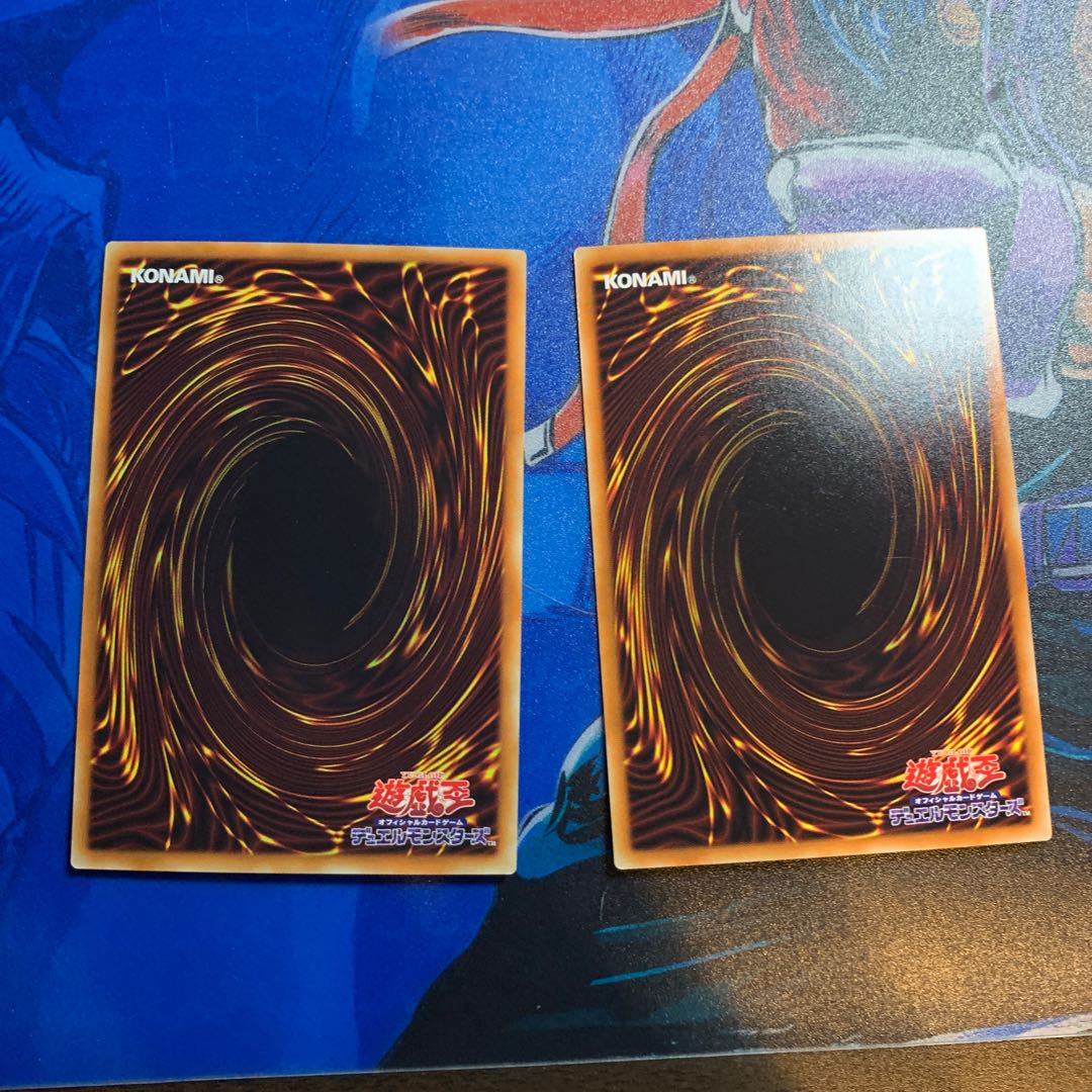 【最終値下】竜魔導の守護者  2枚