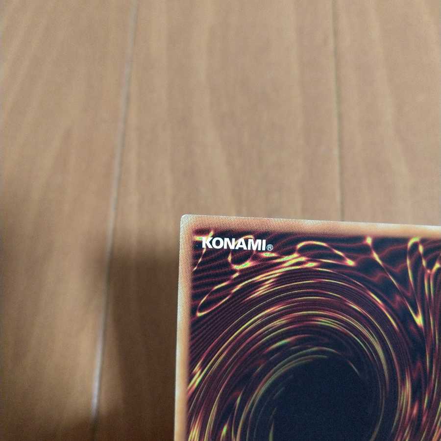 Dark Magician Girl UR