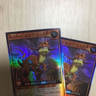 RD/KP02-JP029 【ｽｰﾊﾟｰﾚｱ】：スーパー・キング・レックス 二枚
