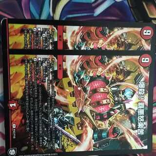 爆殺!! 覇亜怒楽苦 R-foil