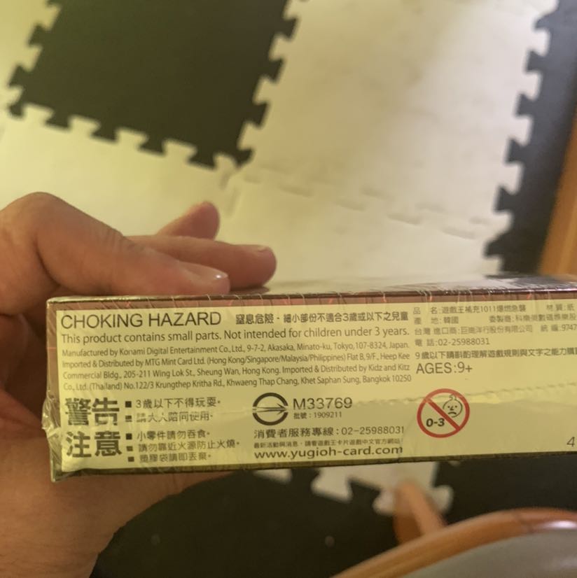 イグニッションアサルトアジア版未開封