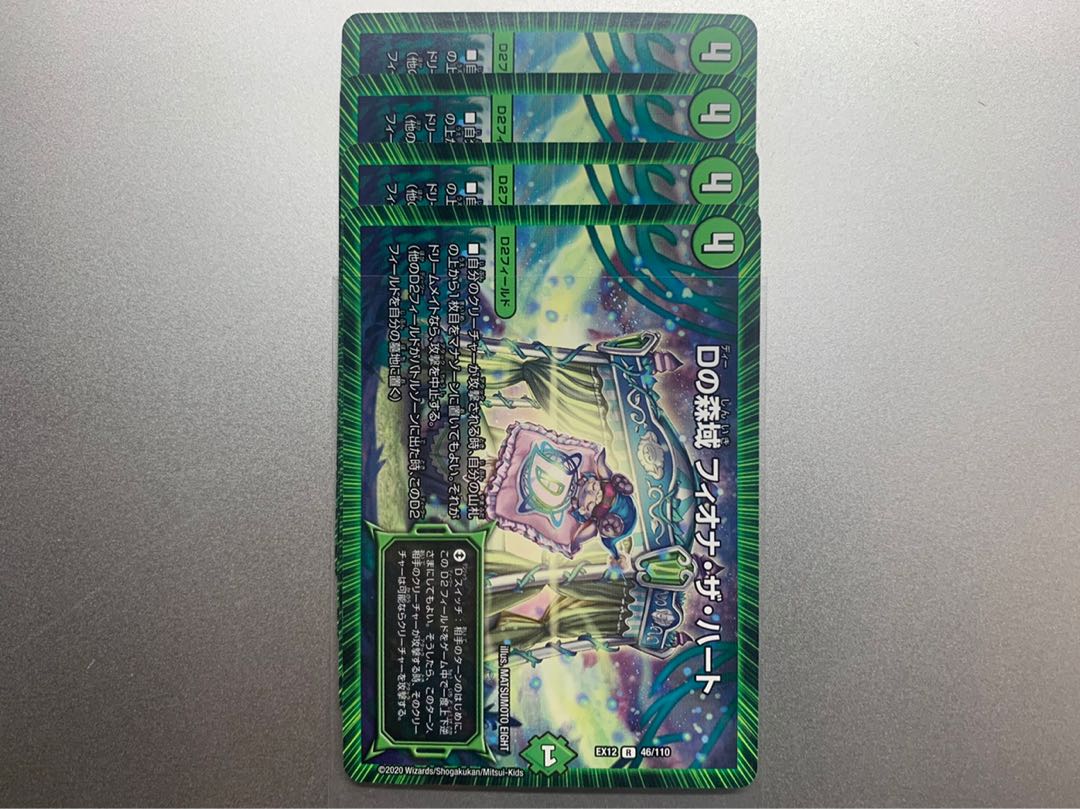 ドリームメイトセット