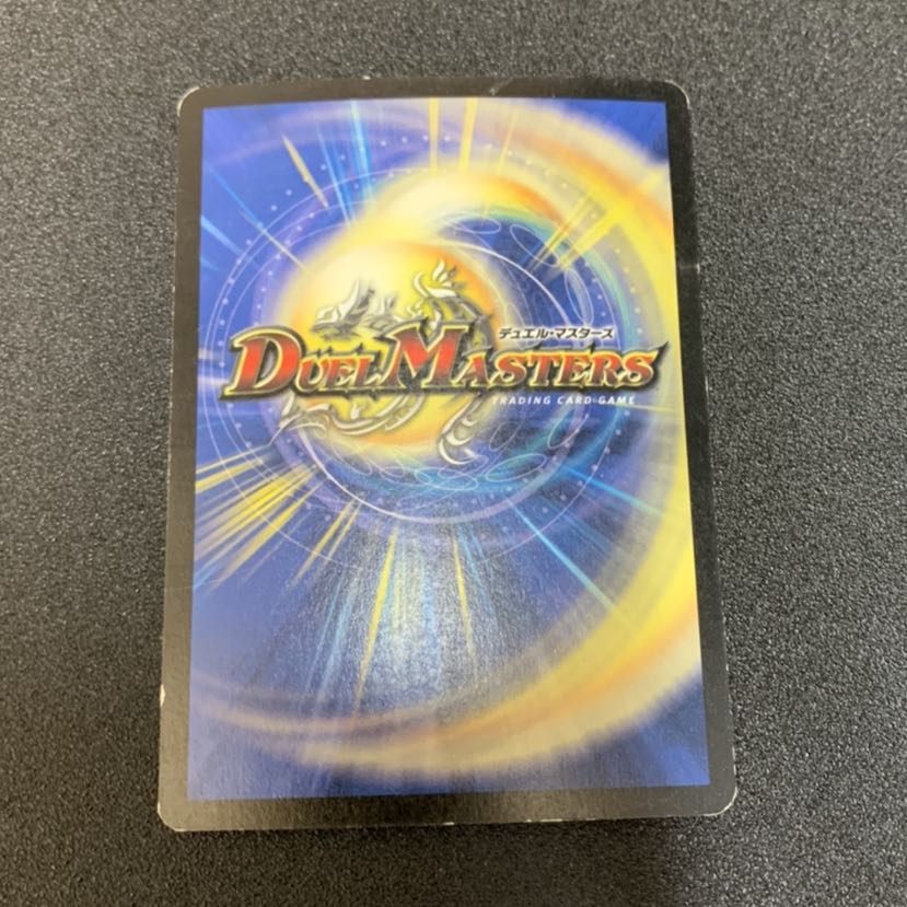 Siegbaricula English version