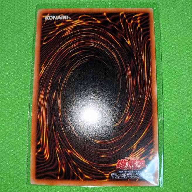 サイバー・ドラゴン・インフィニティ【20thシークレットレア】②