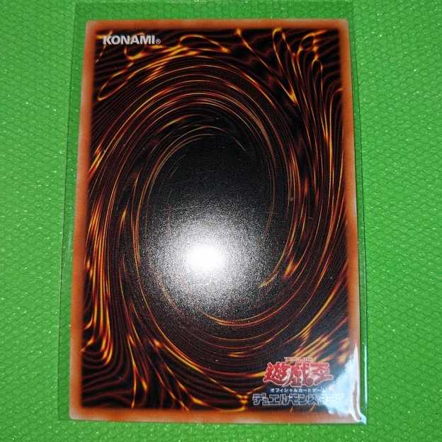 サイバー・ドラゴン・インフィニティ【20thシークレットレア】③