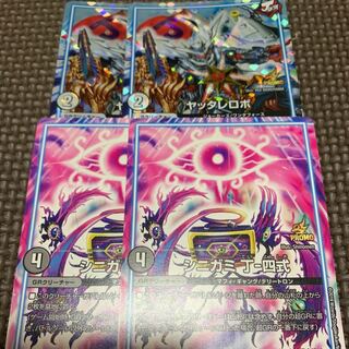 WHF限定プロモセット