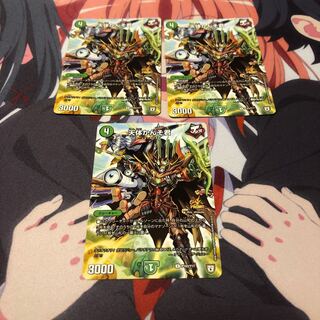 b36 天体かんそ君 プロモ 3枚 名もなきデュエリスト