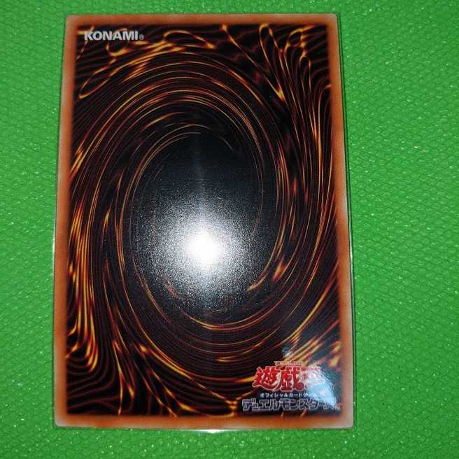 天威の龍仙女【20thシークレットレア】