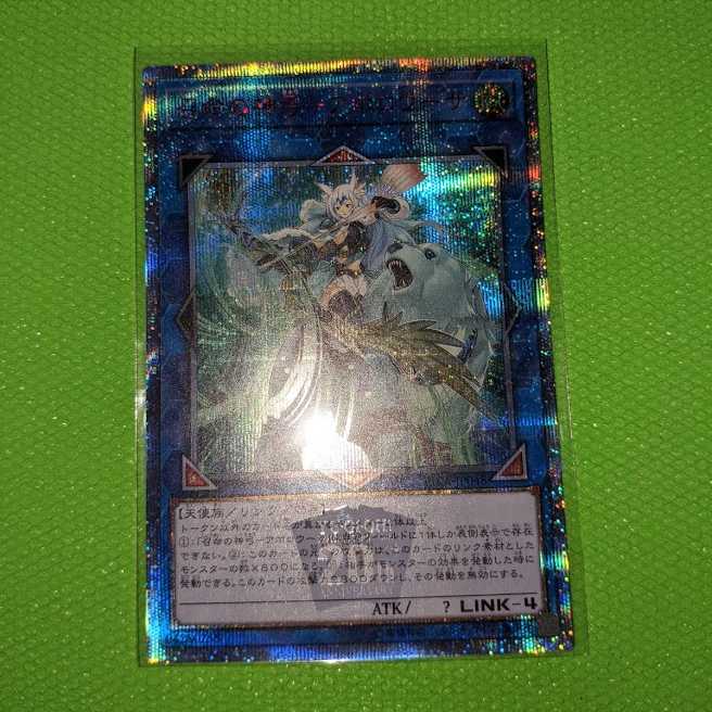 召命の神弓－アポロウーサ【20thシークレットレア】