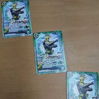 仮面ライダーゼロワン　ライジングホッパー［２］　３枚セット　バトルスピリッツ 1枚