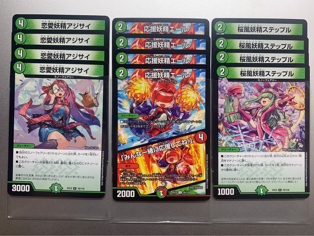 【クレバスワンショット】パーツ