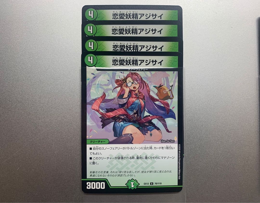 【クレバスワンショット】パーツ