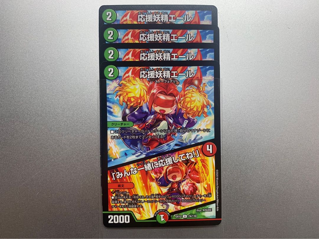 【クレバスワンショット】パーツ