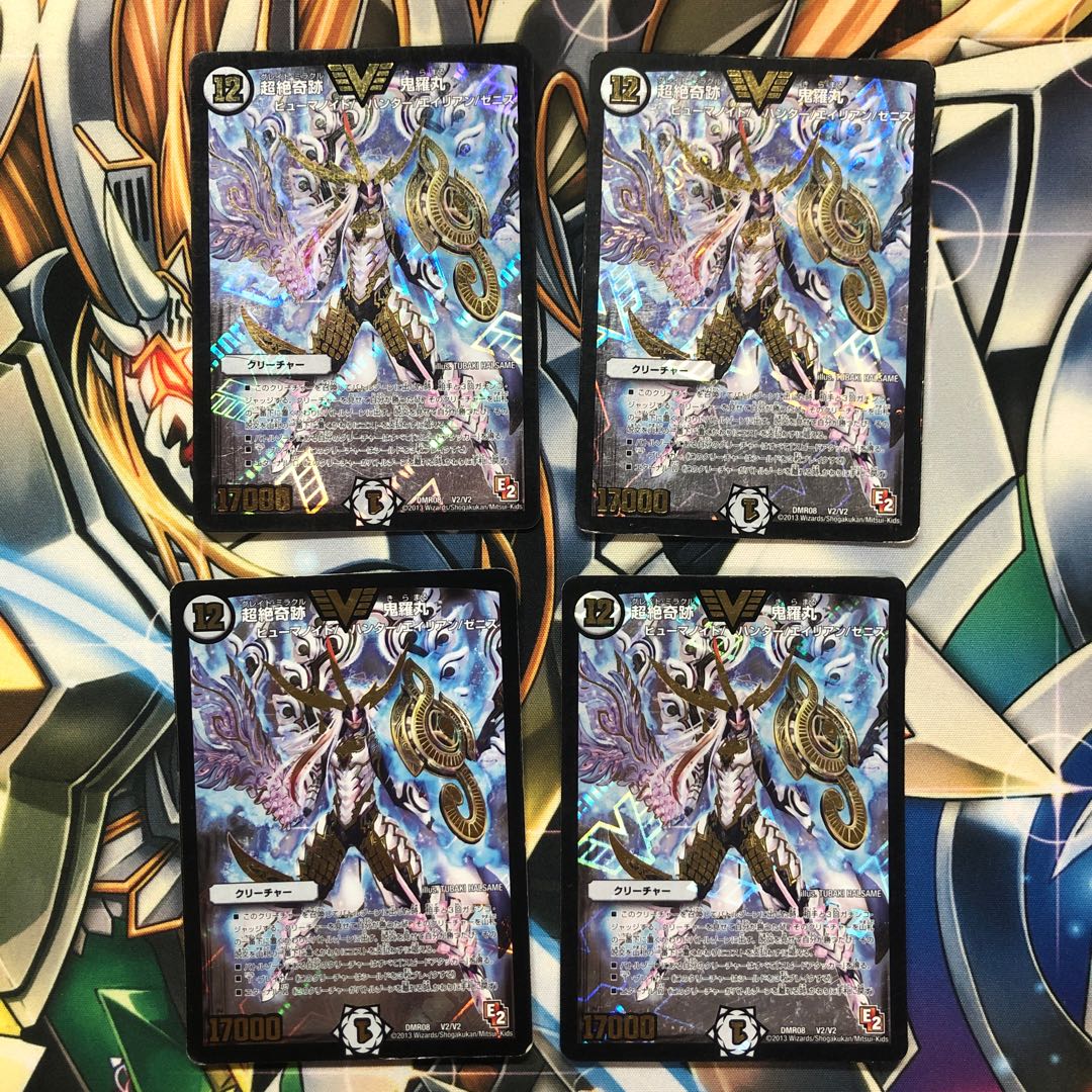 b247 超絶奇跡鬼羅丸 初期 4枚 名もなきデュエリスト