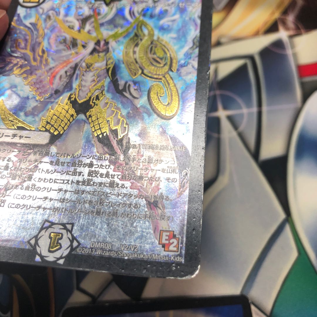 b247 超絶奇跡鬼羅丸 初期 4枚 名もなきデュエリスト