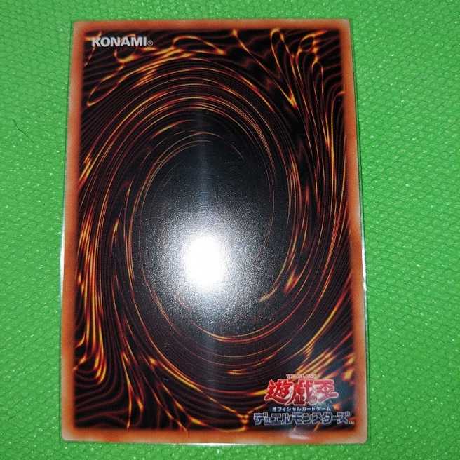 ヴァレルロード・S・ドラゴン【20thシークレットレア】