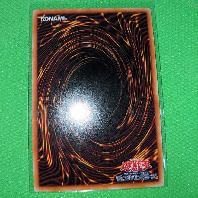 スターダスト・ドラゴン【20thシークレットレア】