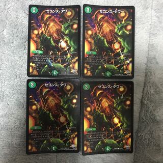 セブンス・タワー C-foil 4枚セット