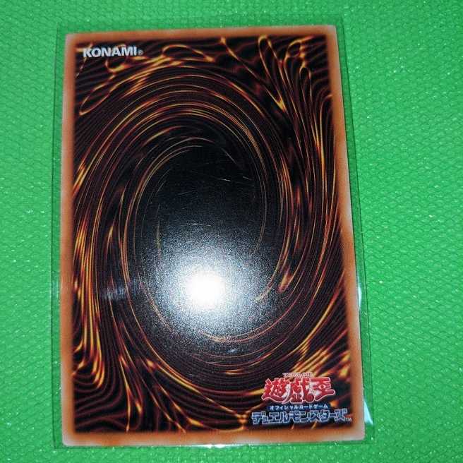 超魔導竜騎士－ドラグーン・オブ・レッドアイズ【20thシークレットレア】①