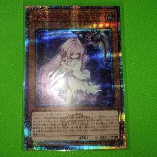 浮幽さくら【20thシークレットレア】②