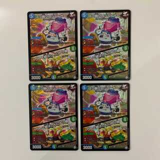 (追跡有)スゴ腕プロジューサー/りんご娘はさんにんっ娘 ４枚