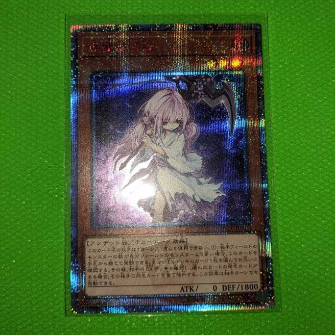 浮幽さくら【20thシークレットレア】③