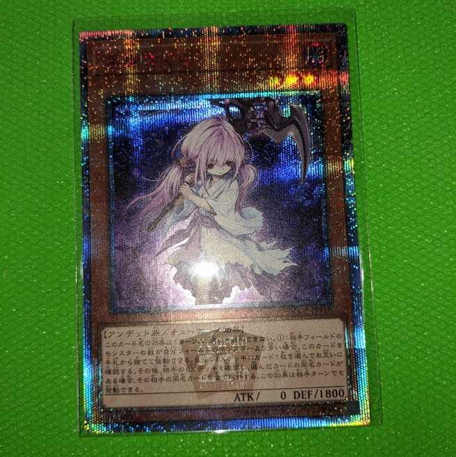 浮幽さくら【20thシークレットレア】④