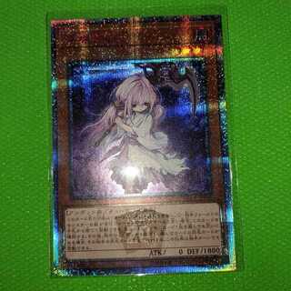 浮幽さくら【20thシークレットレア】④