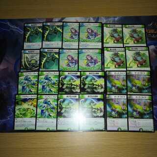 マナ加速充実セット