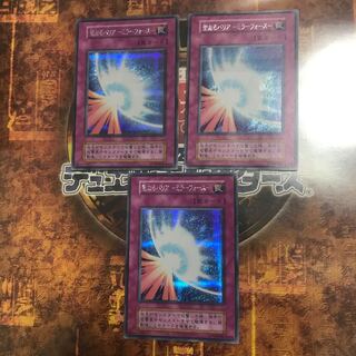 遊戯王★聖なるバリア-ミラーフォース★初期 シークレット三枚★