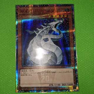 サイバー・ドラゴン【20thシークレットレア】