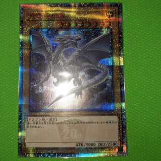 青眼の白龍【20thシークレットレア】