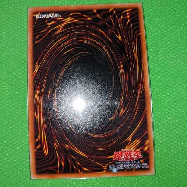 青眼の白龍【20thシークレットレア】