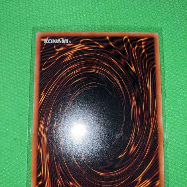 幻想の見習い魔導師【20thシークレットレア】