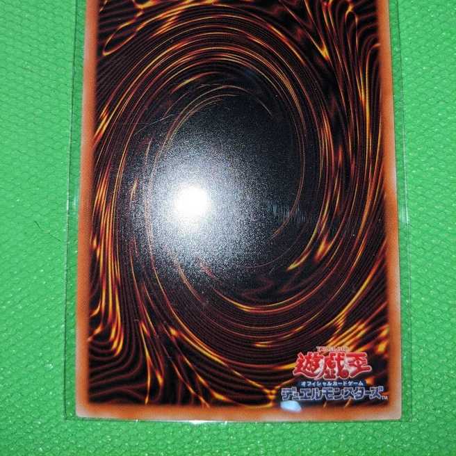 幻想の見習い魔導師【20thシークレットレア】